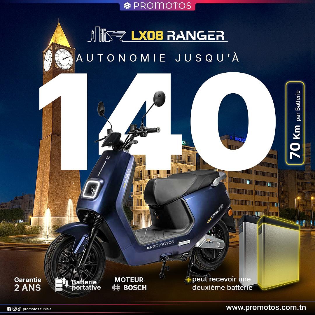 LX08 Ranger 🛵⚡️