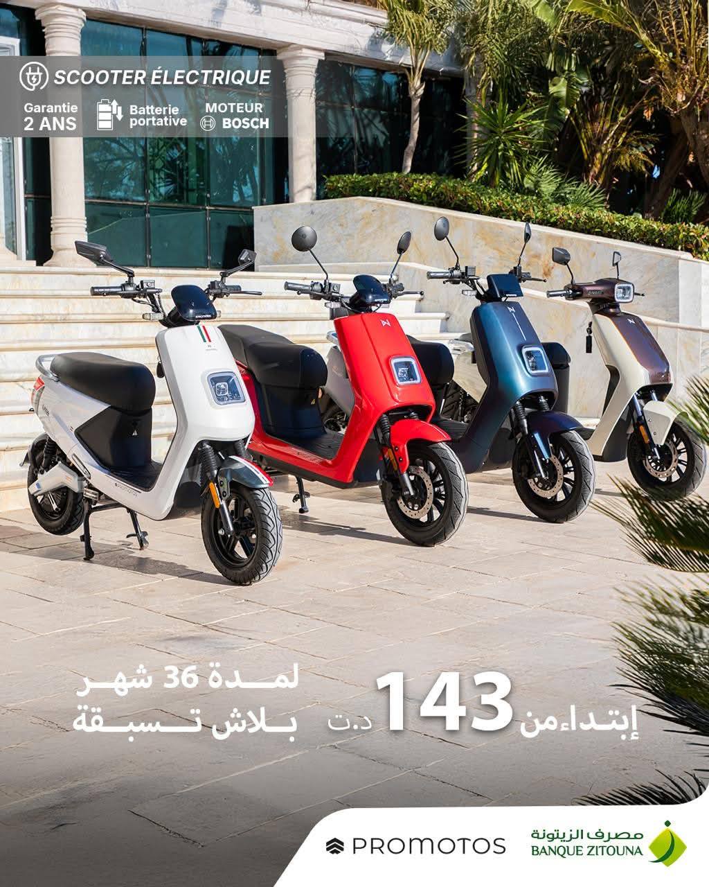Promotos signe un partenariat stratégique avec Banque Zitouna